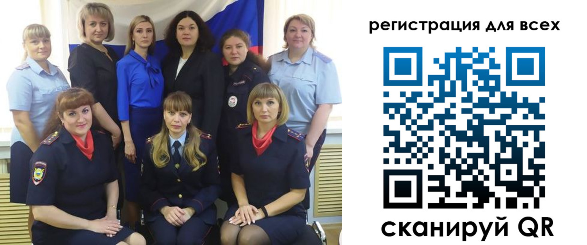 прописка для школы в Орске